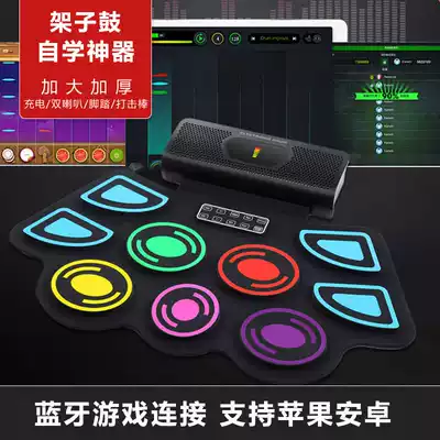 Bluetooth electronic drum Portable hand roll drum Beginner drum set Practice artifact Home children's entry pad