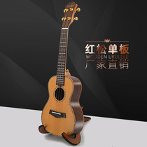 Rose wood red pine veneer ukulele 23 inch 26 ukulele ukulele performance small guitar