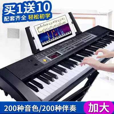 Multi-function electronic keyboard 61 keys piano keys Children adult universal electronic keyboard beginner home entry piano 88