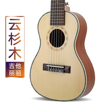 28 inch ukulele male and female students beginner guitar Lili 6-string piano guitar spruce Sabili performance piano