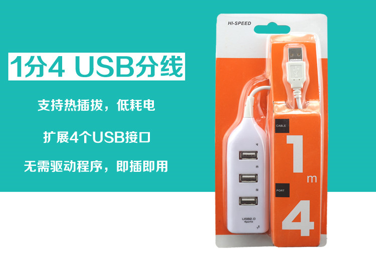 Hub USB - Ref 368047 Image 9