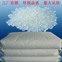 Semi - translucent particle green Y8102 Yuwei brand rubber manufacturers direct sales to many provinces