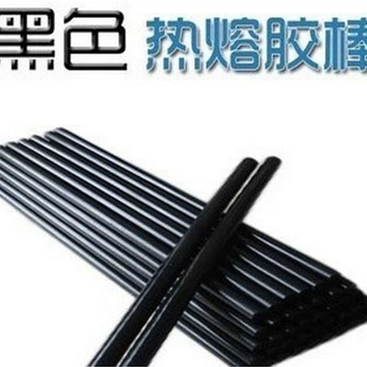 Glue stick Hot melt glue stick 11mm7mm Yuwei brand environmental protection enhanced black hot sol strip (according to the root)