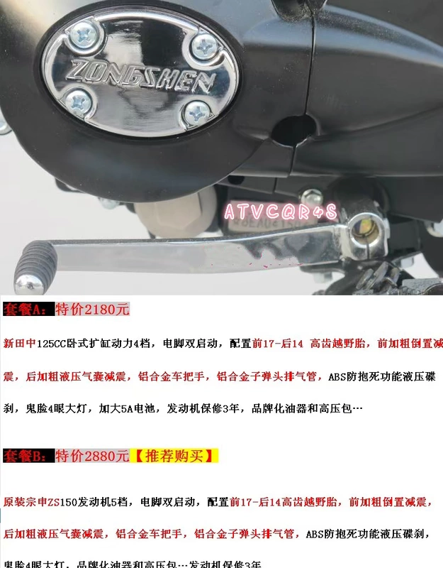 Trang web Apollo xe mô tô hai bánh off-road CQR cao Sanzong 150 xe máy leo núi ATV xe máy thể thao - mortorcycles