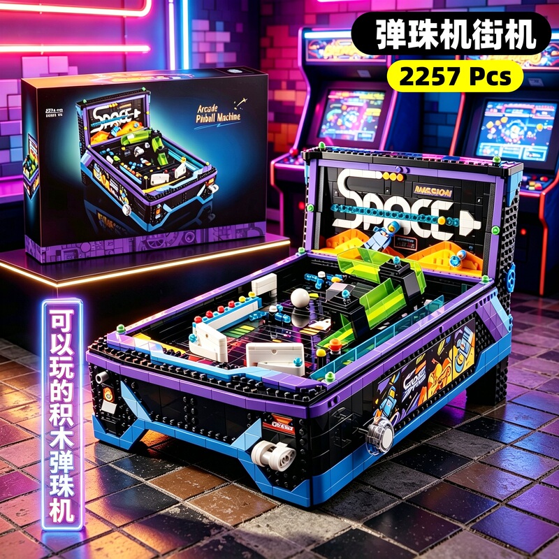 2026 New Arcade Pinball Machine 11374 Retro Game Console Boys' Educational Assembly Building Block Toy Model 2026 New Arcade Pinball Machine 11374 Retro Game Console Boys' Educational Assembly Building Block Toy Model