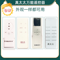 True wife drying rack remote control real wife real clothes drying rack remote control battery