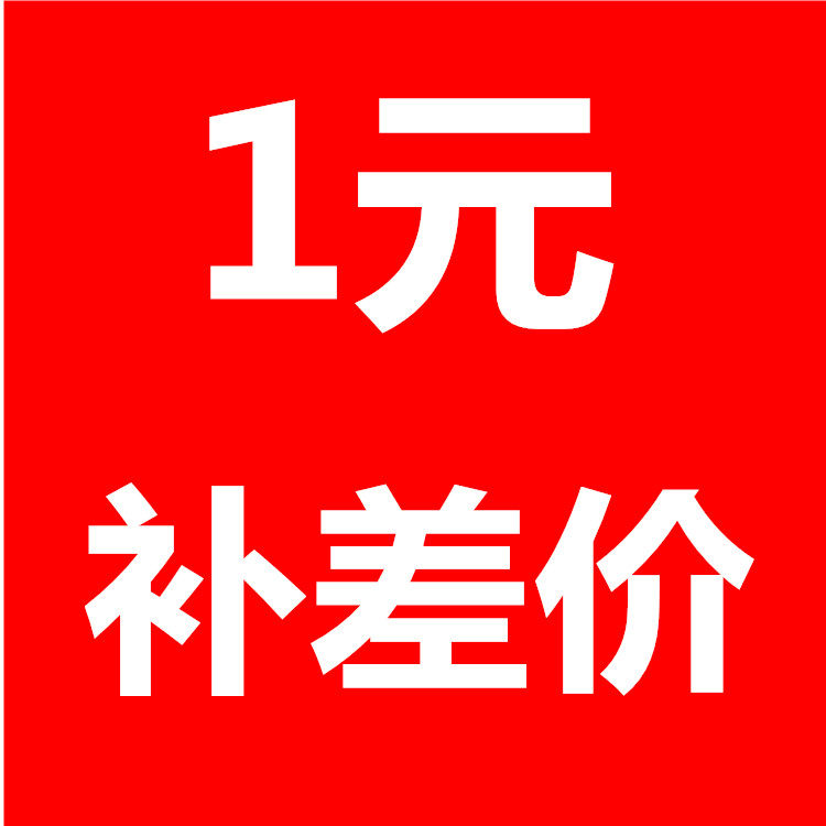 Make up the price difference, how many pieces to shoot