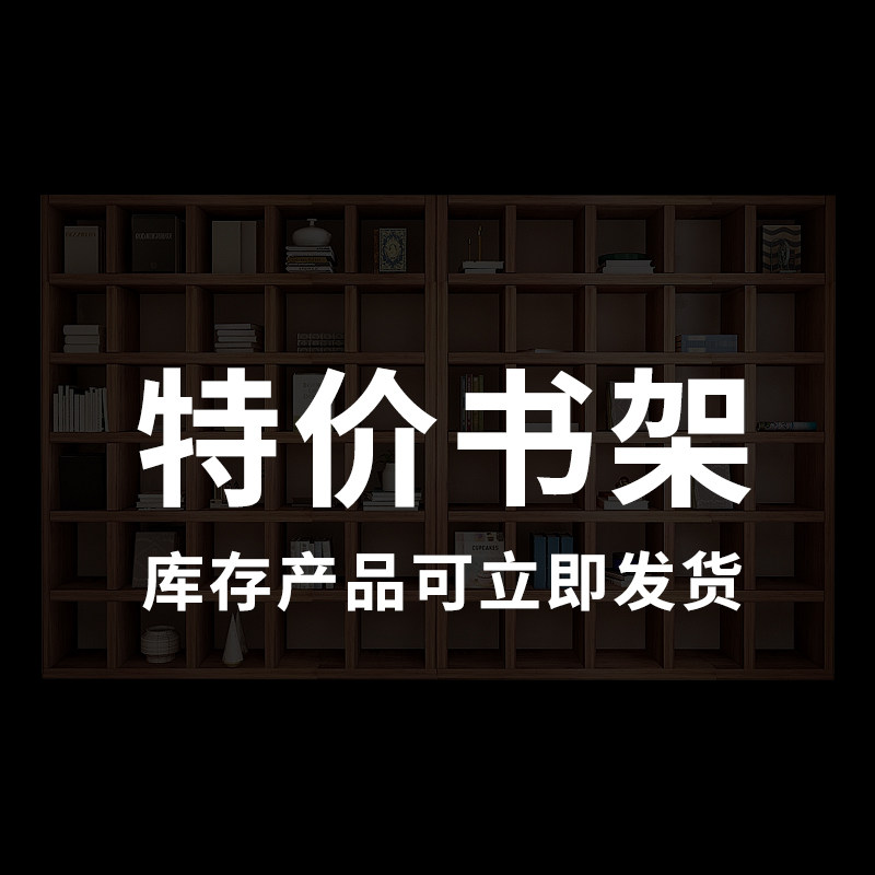 Samples from the old elm wood special shelf exhibition hall can be shipped immediately