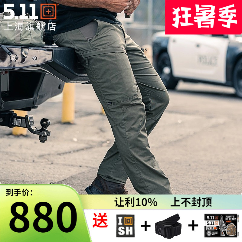 American 5 11 outdoor pants 511 polyester cotton multi-pocket casual pants mountain range 74520 slim stretch breathable tactical pants