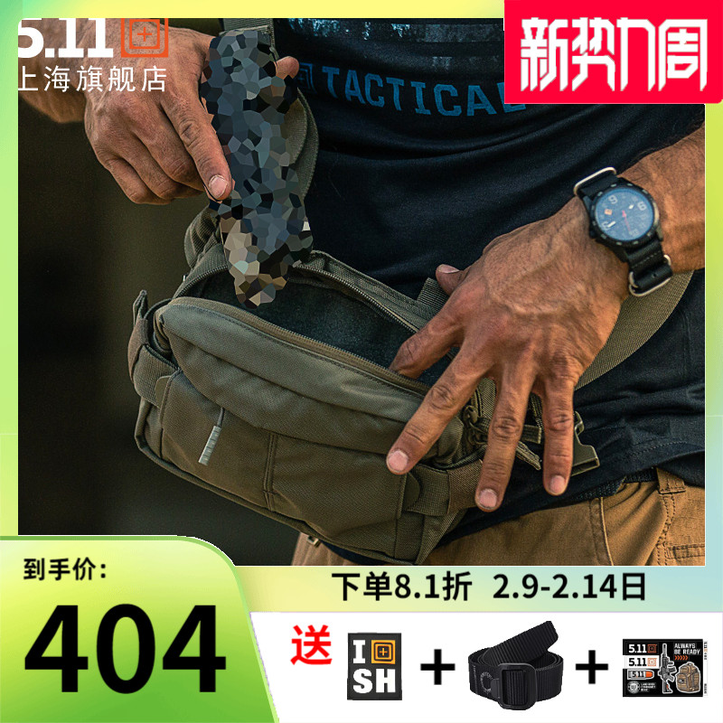 AMERICAN 5.11 TACTICAL BELT MEN LV6 TACTICAL CARRYING CASE 56445 MULTIFUNCTUAL OUTDOOR CROSS-BODY CHEST BAG