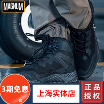 Magnum Magnani Boxer Waterproof Breathable Tactical Boots Black Midhelps Abrasion Resistant Outdoor Ultralight Combat Boots