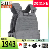 US 5 11 Physical Training Weight Vest 56100 Water Spill Resistant Nylon Stab Vest 511 Tactical Vest