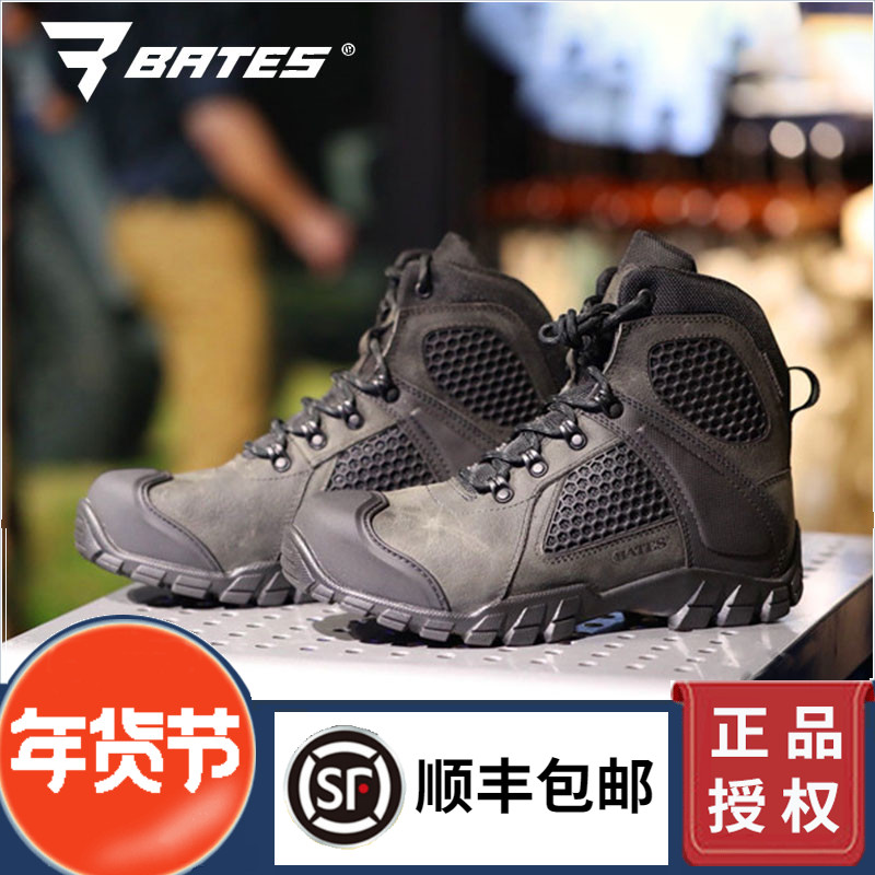 American Bates Bates 6-inch waterproof tactical boots matrix outdoor hiking shoes E07012 combat boots men