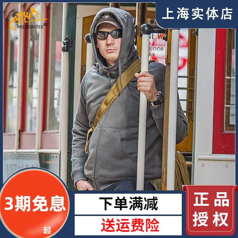 Helikon Minimalist Hoodie Warm Casual Zipper Spring and Winter Jacket Loose Sweatshirt Hoodie