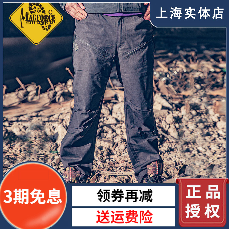 Magforce McGurthus Taima C2005 Outdoor Sports Overalls Pants Men Spring And Autumn Thin Tactical Pants Men