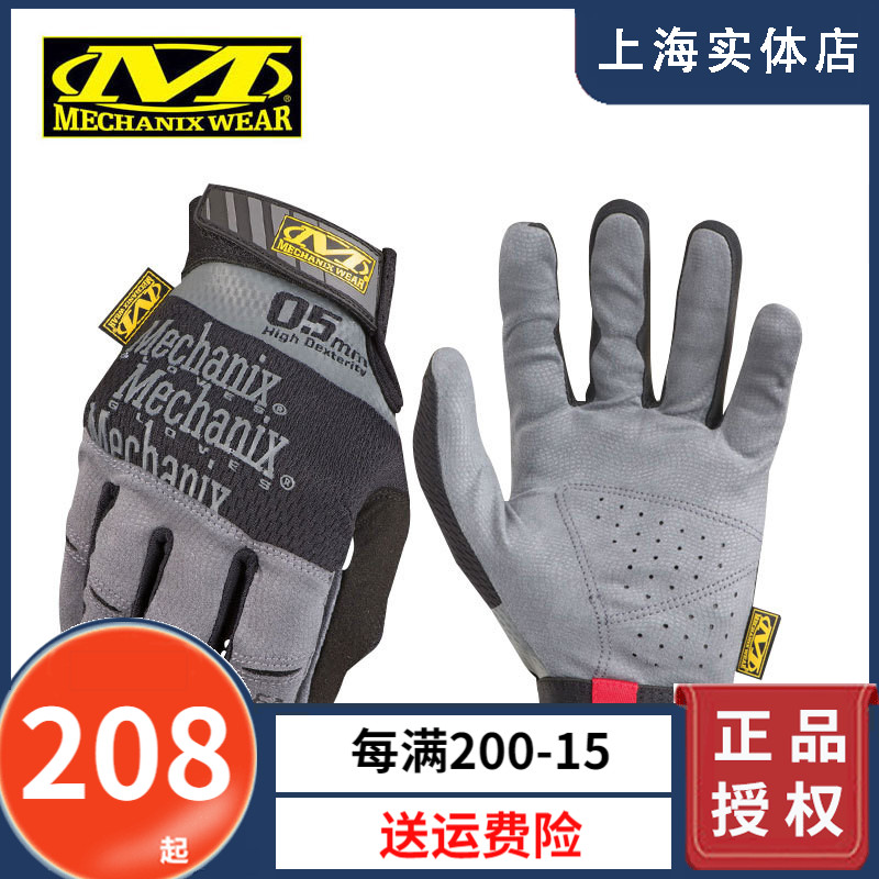 American Mechanix Super Technician 0.5mm Thin Protective Repair Breathable Full Finger Riding Tactical Gloves