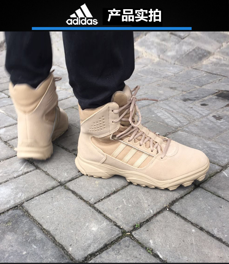 adidas military boots
