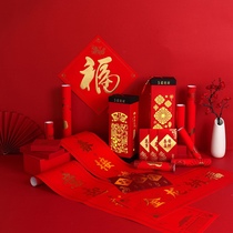 2024 Year of the Dragon Hot Stamping Couplet Customized Handmade Lantern Gift Box Hot Stamping Red Packet Cultural and Creative Customized Set with Printed LOGO