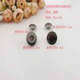 Двусторонний сильный магнит, бумажник, 14mm, 18mm