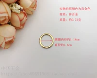 5 внутренний диаметр 1,25 см. Круг 5