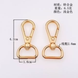 Аксессуар для сумки, бретели, золотая металлическая пряжка, 1.6см