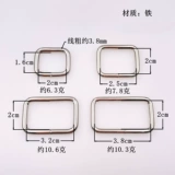 Багаж DY, кожаные сумки, сумки, аппаратные аксессуары, пряжка для подвесного соединения, пряжка для рта, квадратная пряжка, регулируемая пряжка, японская пряжка, пряжка для плечевого ремня