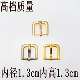 Аксессуар ручной работы, барсетка, золотые аксессуары, ремень, квадратный ремешок для часов, пряжка, бретели, 13мм