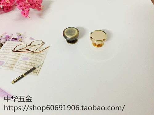 箱包相关配件固定钉铜螺丝钉皮带钉平面钉1.1cm青古扫/浅金/银白