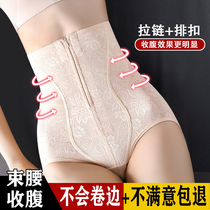 Belly pants womens shape waist lifting hip waist pants high waist Belly Belly corset Summer Winter postpartum body underwear