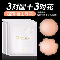 3 пары круглых+3 пары цветов