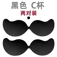 Набор из двух чашек черного цвета C.