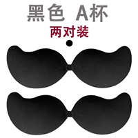 Черный Набор из двух чашек