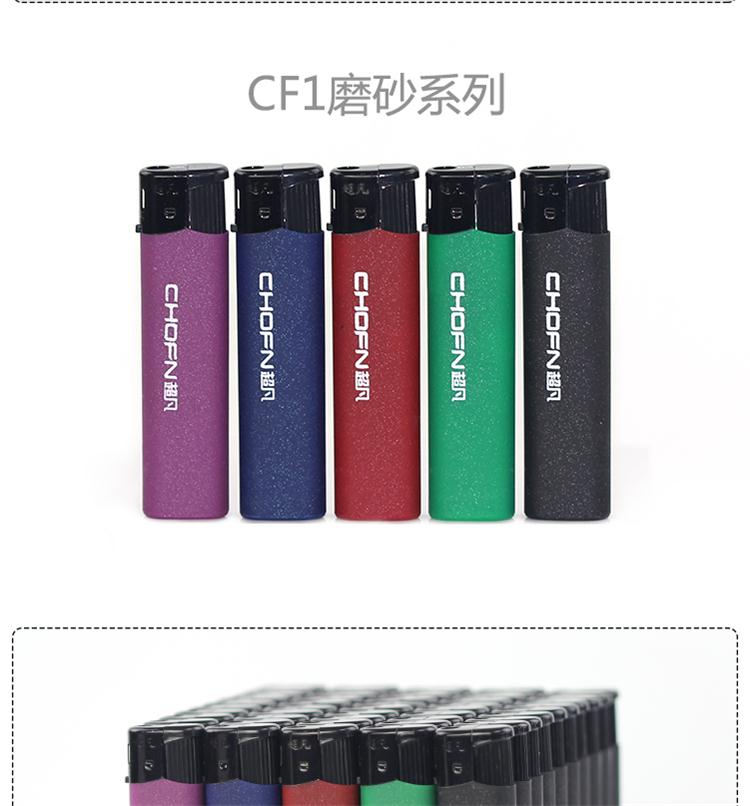 Nhà máy đặc biệt quảng cáo trực tiếp tùy chỉnh in logo dày lên mờ máy tròn nhỏ dùng một lần nhẹ hơn lô - Bật lửa hộp quẹt zorro của nước nào