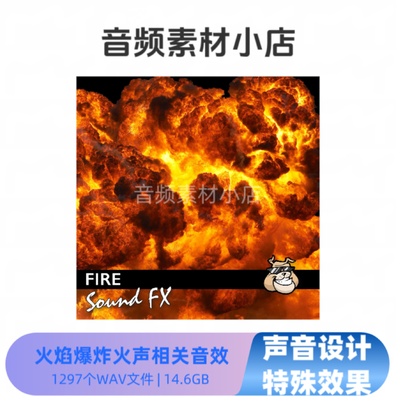 Flame Spray, Candle, Fireworks, Explosion, Burning Steam, Fireball, Howling Sound Effects Library Fire Sound Fx Flame Spray, Candle, Fireworks, Explosion, Burning Steam, Fireball, Howling Sound Effects Library Fire Sound Fx