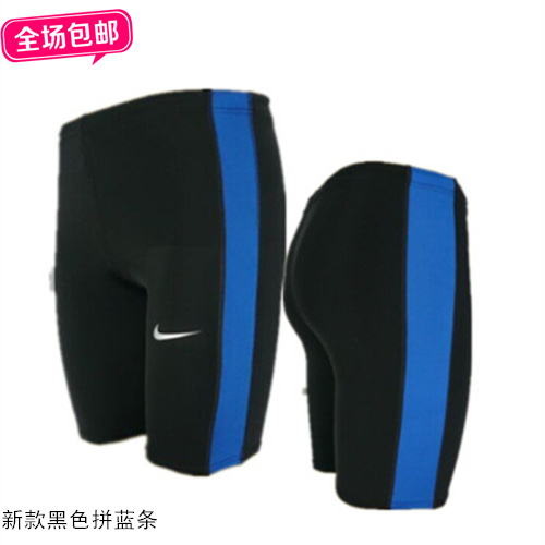 Tenue de sport uniGenre 1016 1016 - Ref 471607 Image 9