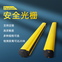 Safety grating Light curtain spacing 10mm20mm30mm40mm Infrared emitter photoelectric protector area grating