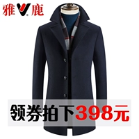 Áo len nam Yalu phần dài mùa thu và mùa đông nam mới kinh doanh giản dị phù hợp với cổ áo mỏng cổ áo len áo khoác nam có mũ