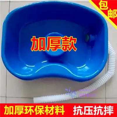 Laying flat shampoo tank bed patient use elderly care for pregnant women adult children lying on bed shampoo artifact