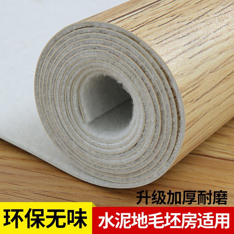 Floor leather cement land directly paved thick wear resistant and waterproof special cleaning treatment self-stick floor pvc floor paste