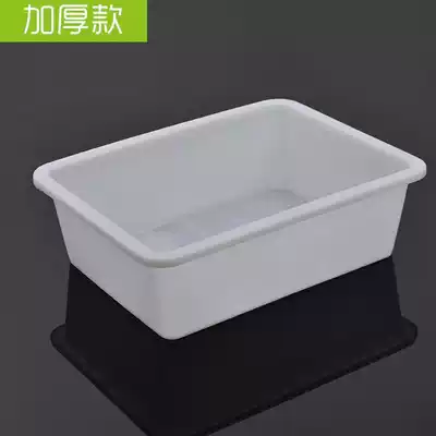 Refrigerator storage tray transparent plastic box rectangular without lid