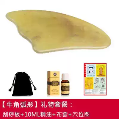 Scrape back artifact mess sand board cow horn board household scraping panel beauty face mess sand board pull bar face