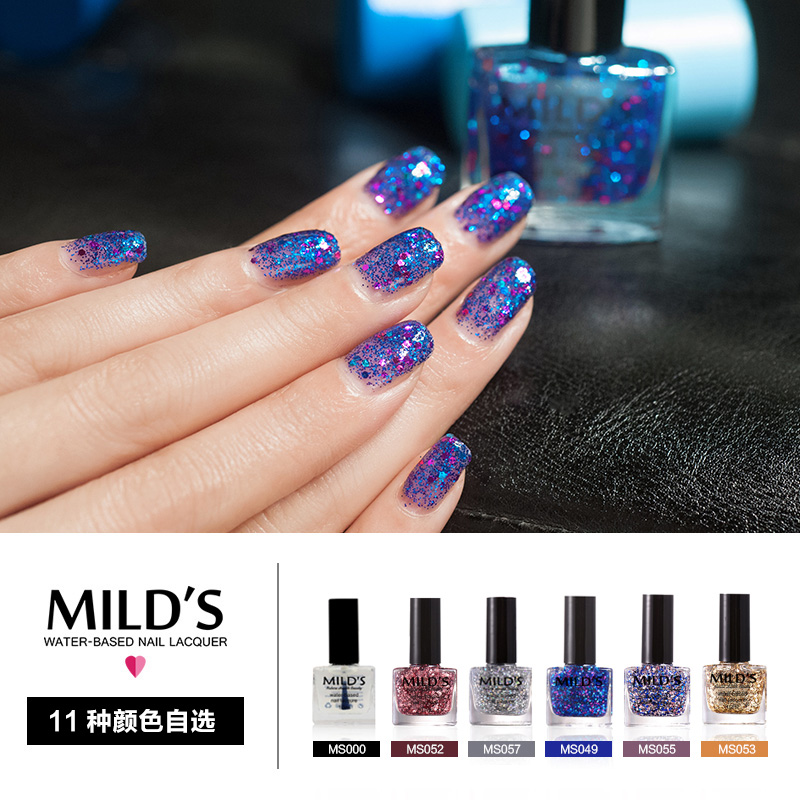 包邮 MILD'S曼思水性可撕可剥撕拉指甲油胶手撕无毒健康爆闪色系