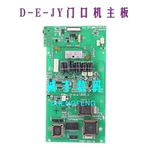 Taichuan building video intercom LCD unit door machine D-E-JY motherboard display board key audio board