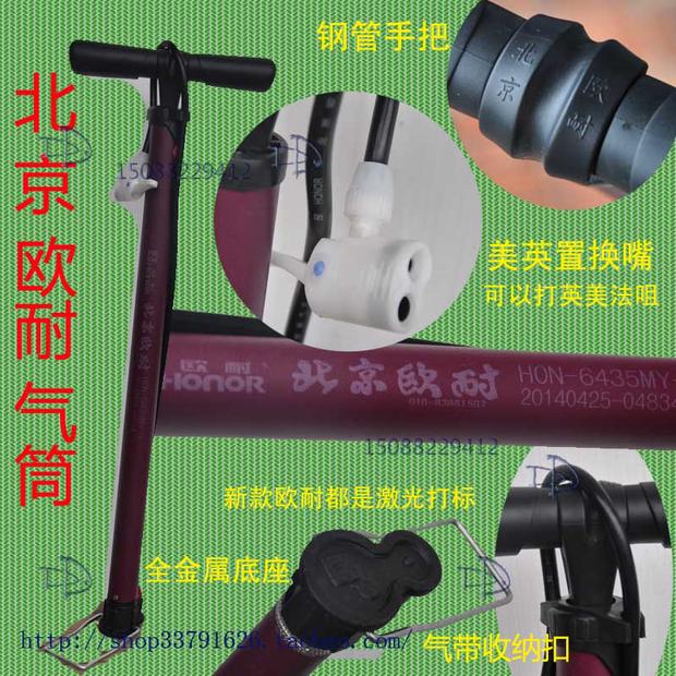 Pompe à vélo - Ref 2396761 Image 10