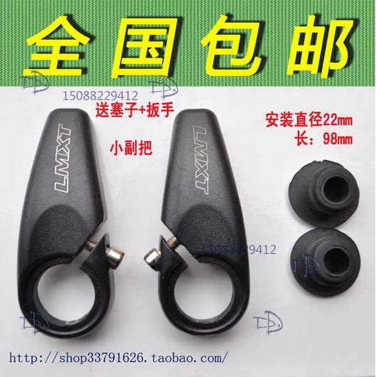 Poignées de vélo - Ref 2342181 Image 4