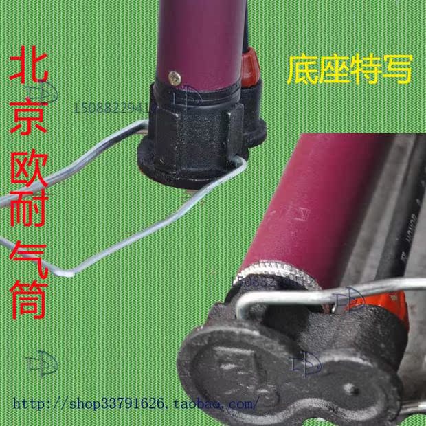 Pompe à vélo - Ref 2396761 Image 8