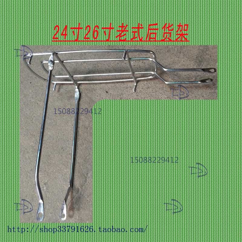 Porte-bagages pour vélo - Ref 2411679 Image 6