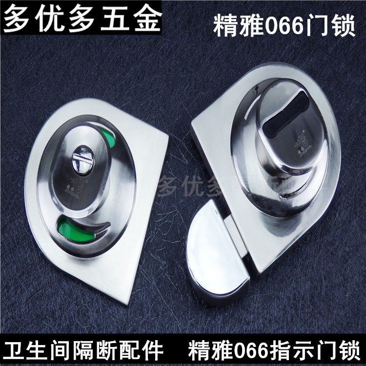 Jingya public dressing room partition accessories partition door lock toilet door lock partition with handle indicator door lock