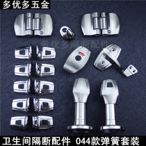 Public toilet toilet partition accessories stainless steel indicator lock hinge feet precision and refined 044 set