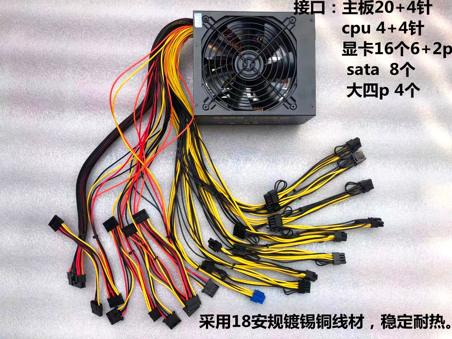 New crowdsourced 1600w1800w mute power giant dragon 1250w1650w desktop computer graphics card power supply